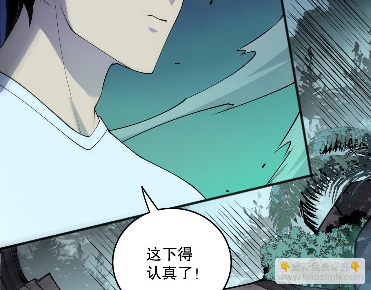 第098话 虫王暴怒！7