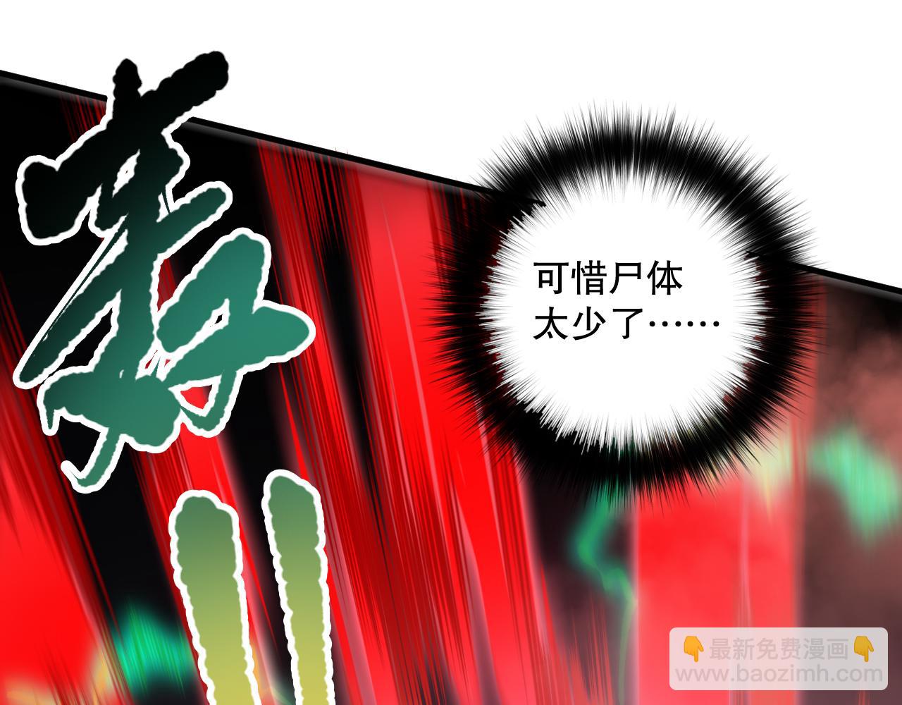 第098话 虫王暴怒！72