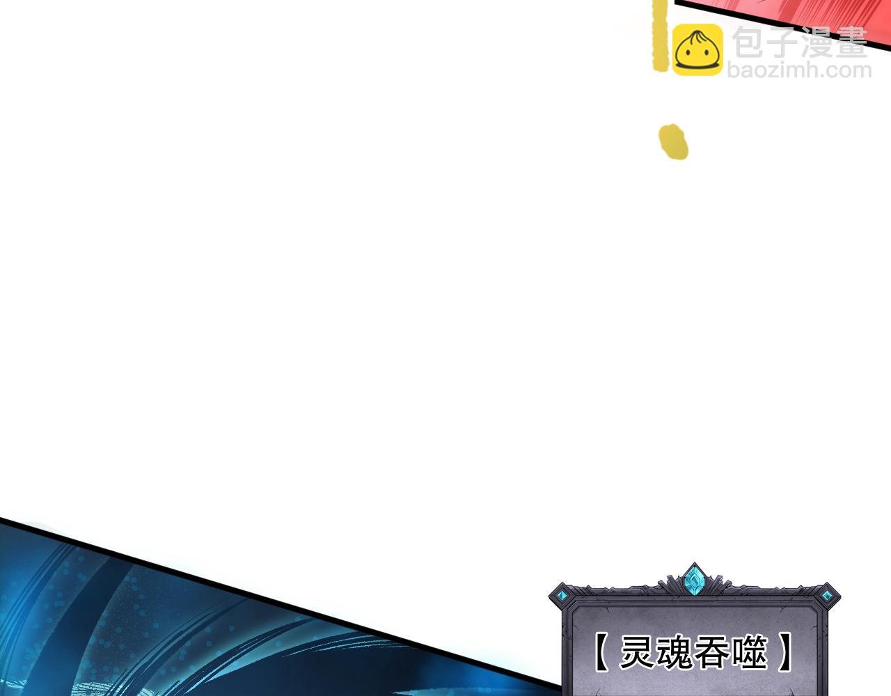 第098话 虫王暴怒！77