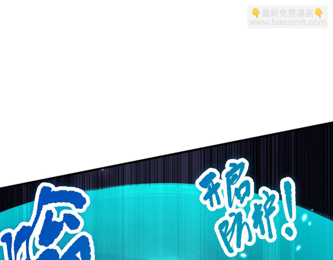 第098话 虫王暴怒！84