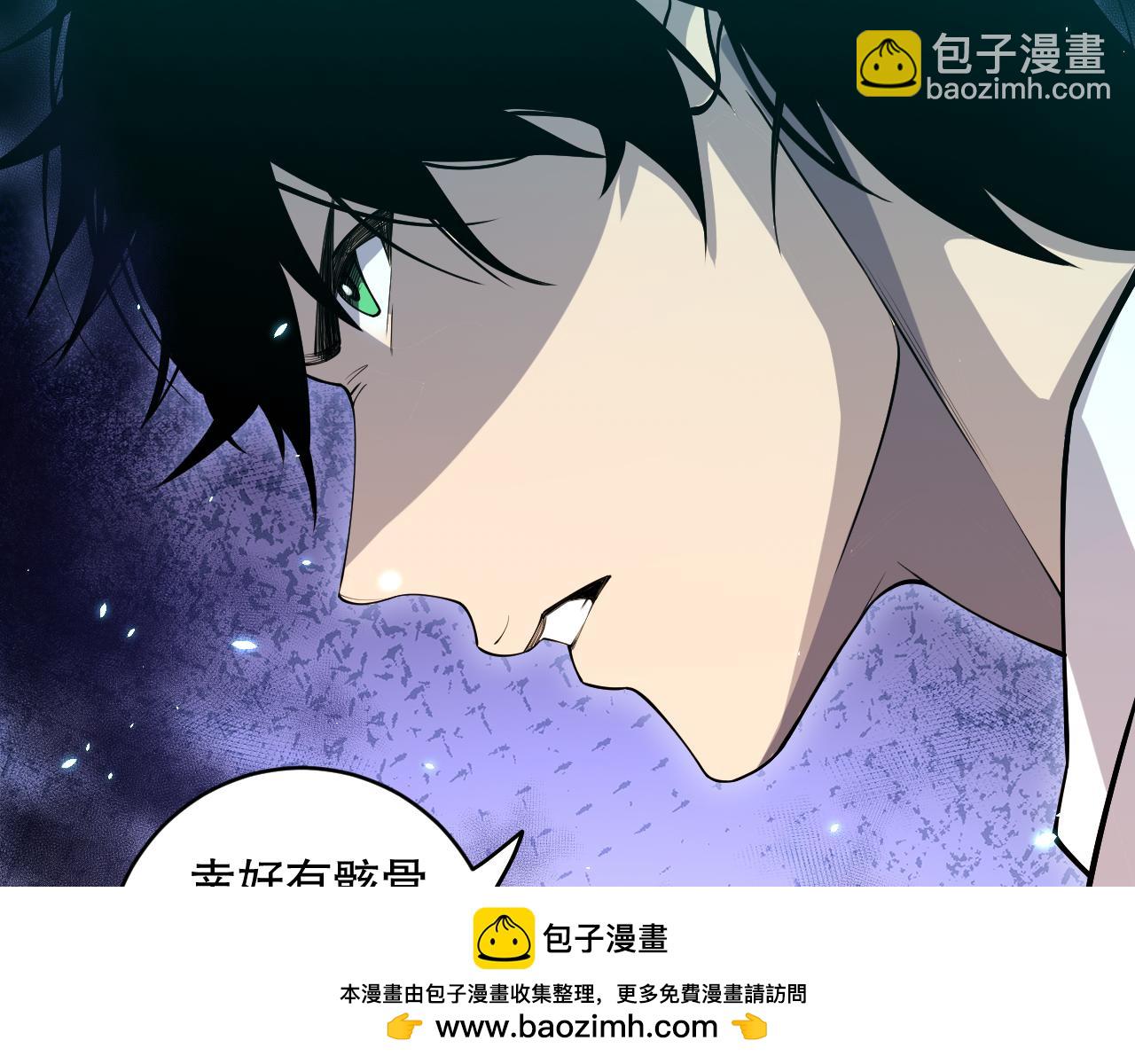 第098话 虫王暴怒！91