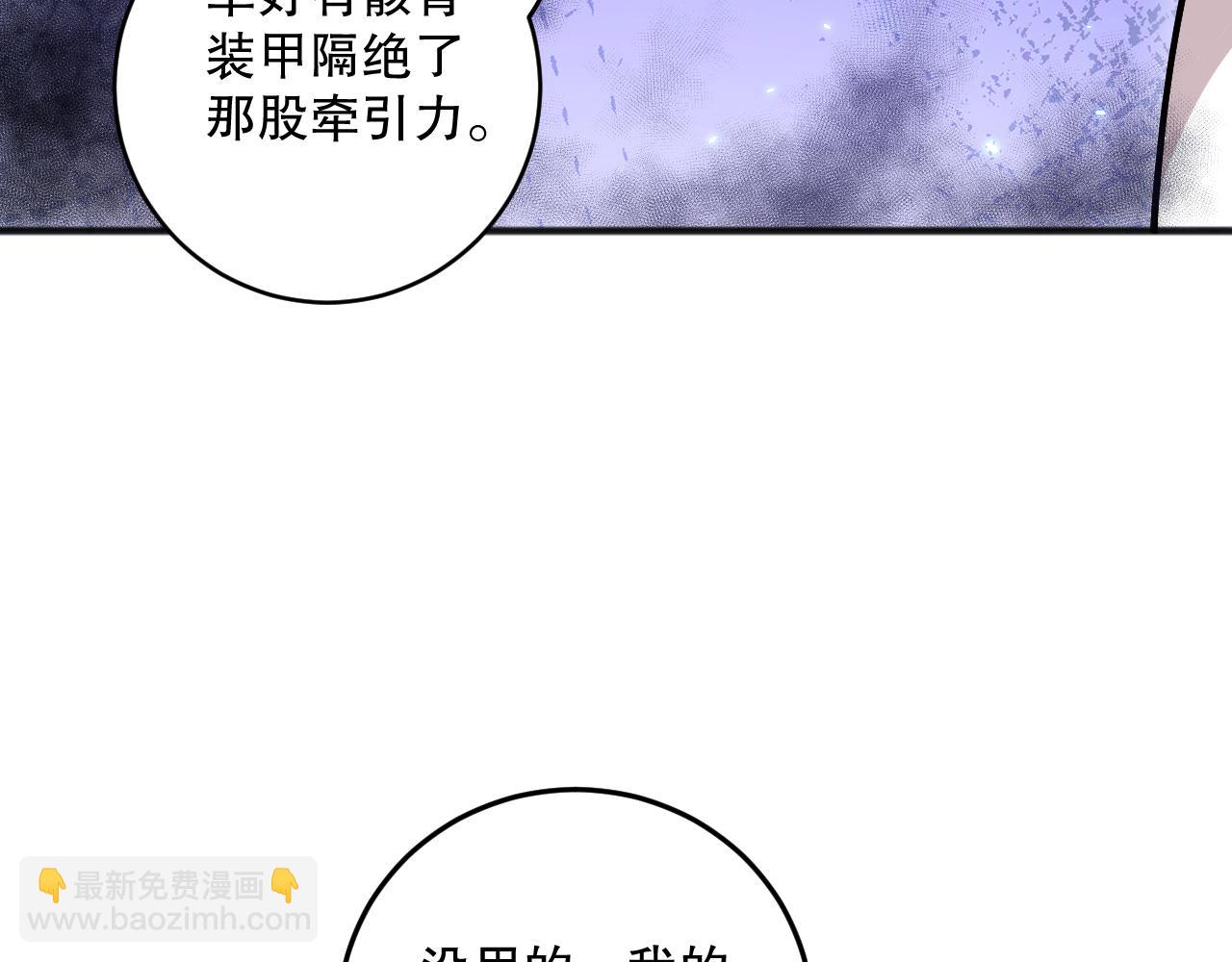 第098话 虫王暴怒！92