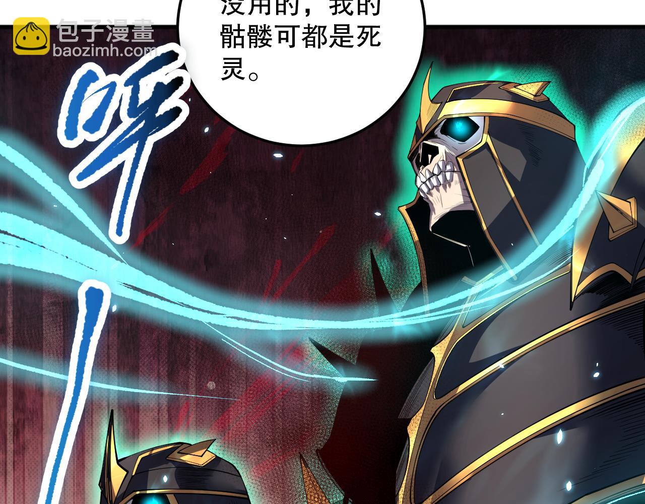 第098话 虫王暴怒！93