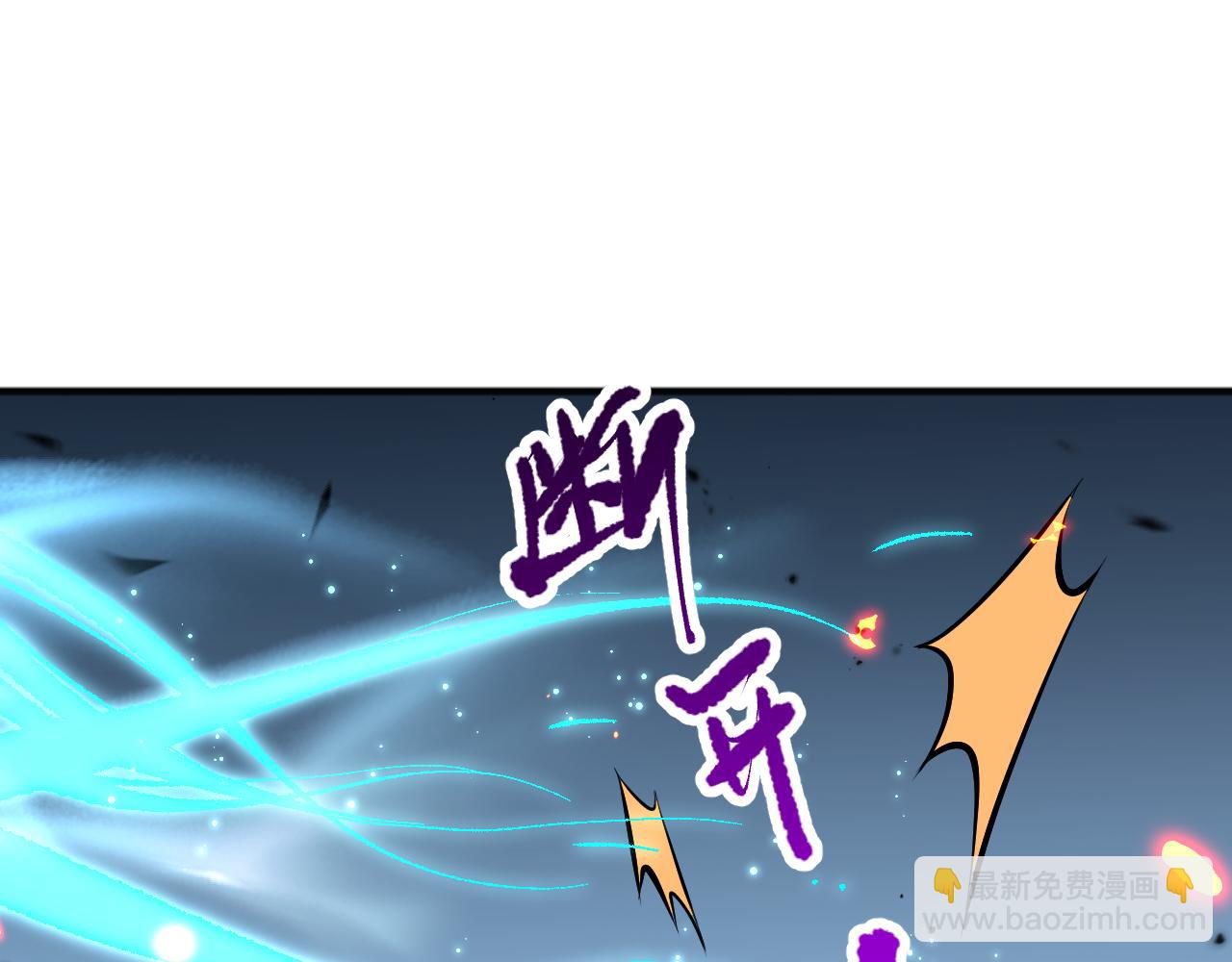 第098话 虫王暴怒！96