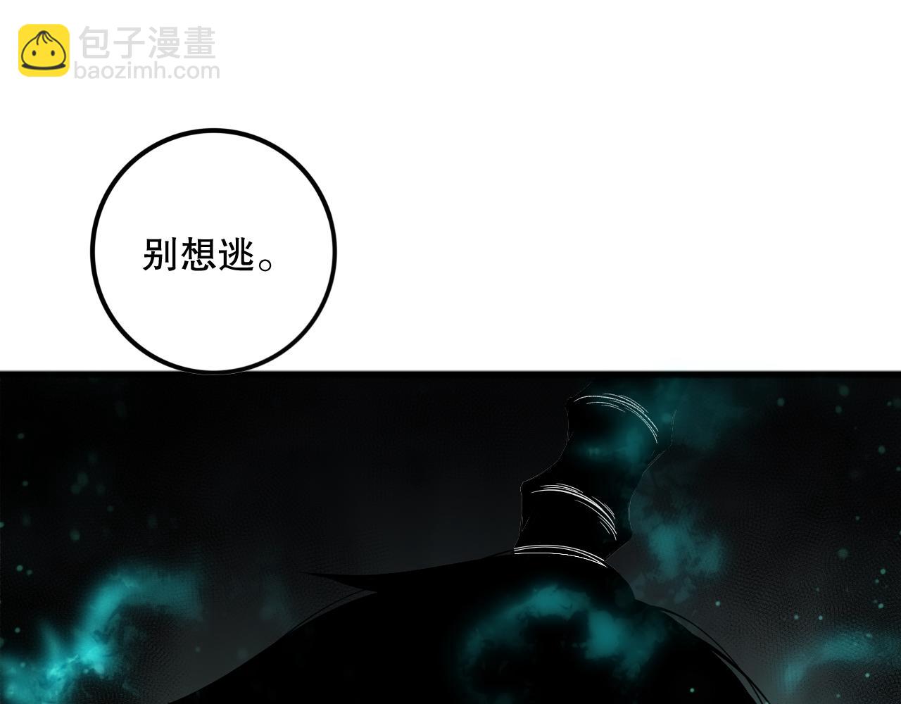 第099话 击杀噬魂虫王！112