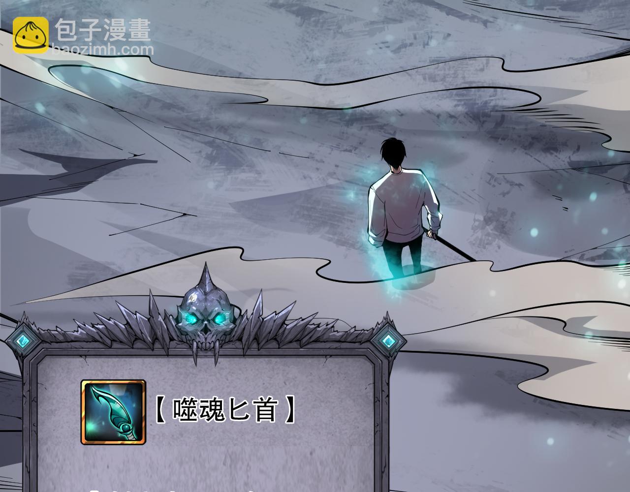 第099话 击杀噬魂虫王！132
