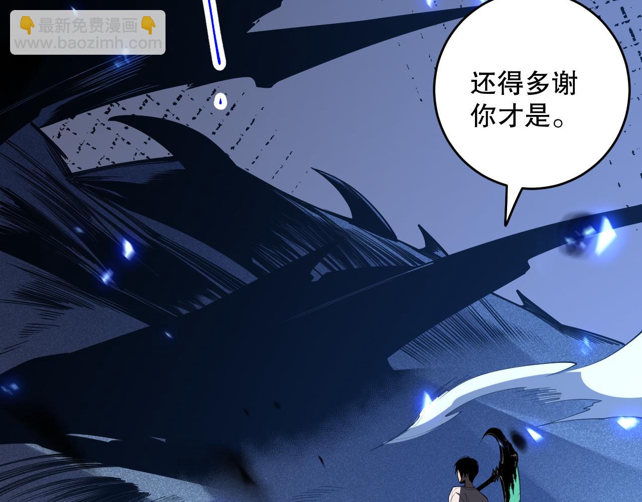 第099话 击杀噬魂虫王！140