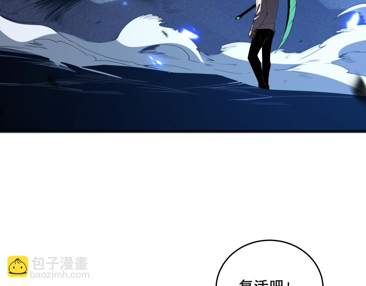 第099话 击杀噬魂虫王！141