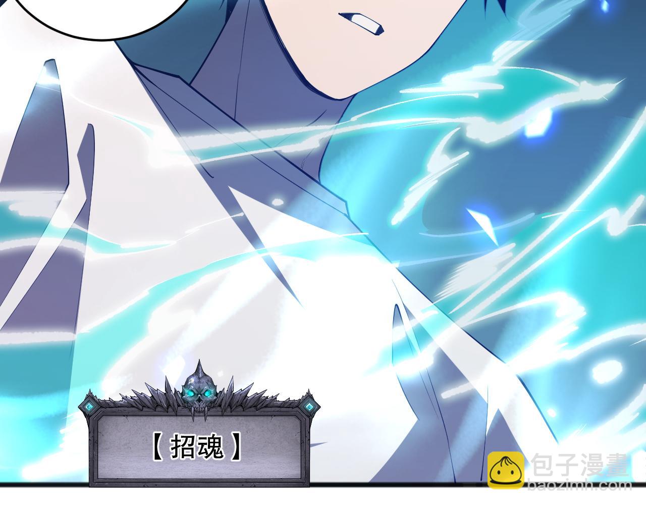 第099话 击杀噬魂虫王！143