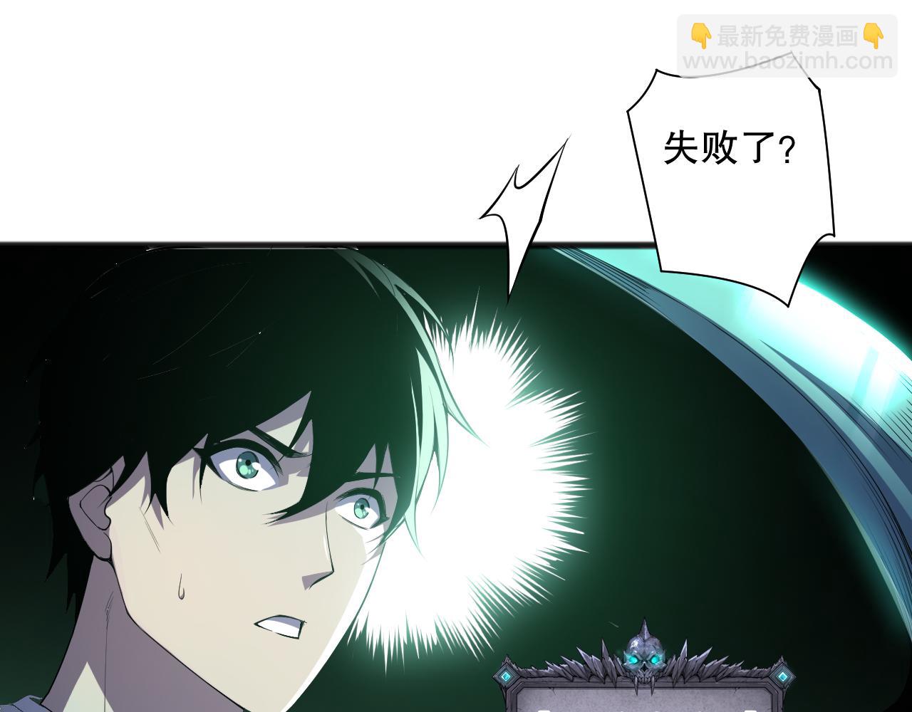 第099话 击杀噬魂虫王！150