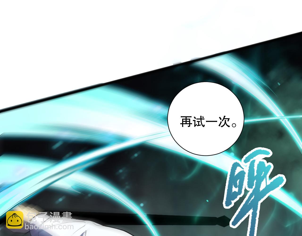 第099话 击杀噬魂虫王！152