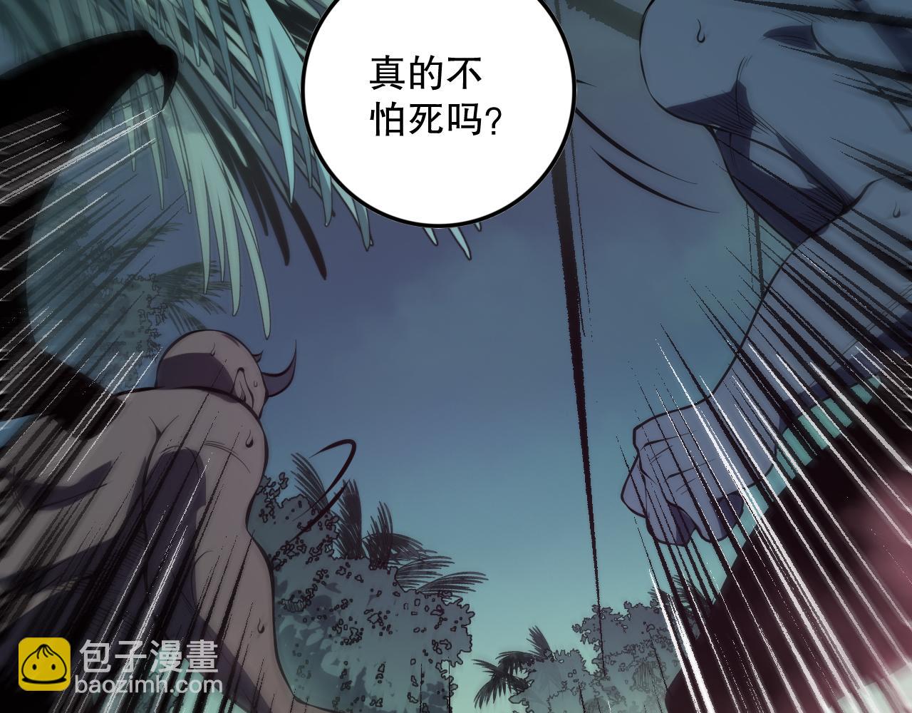 第099话 击杀噬魂虫王！16