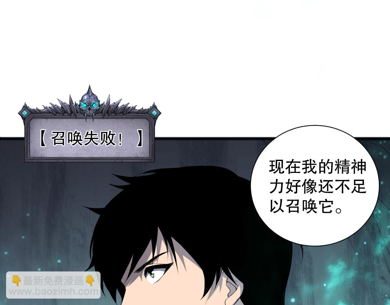 第099话 击杀噬魂虫王！166