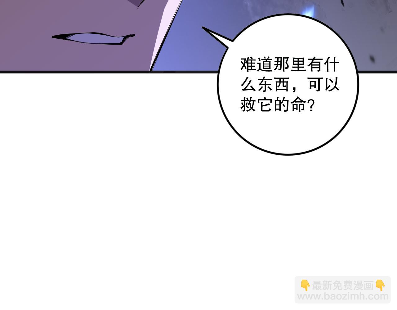 第099话 击杀噬魂虫王！175