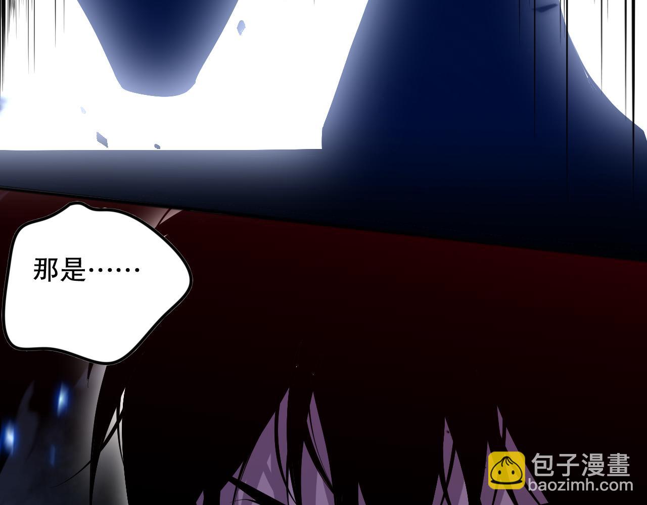 第099话 击杀噬魂虫王！182