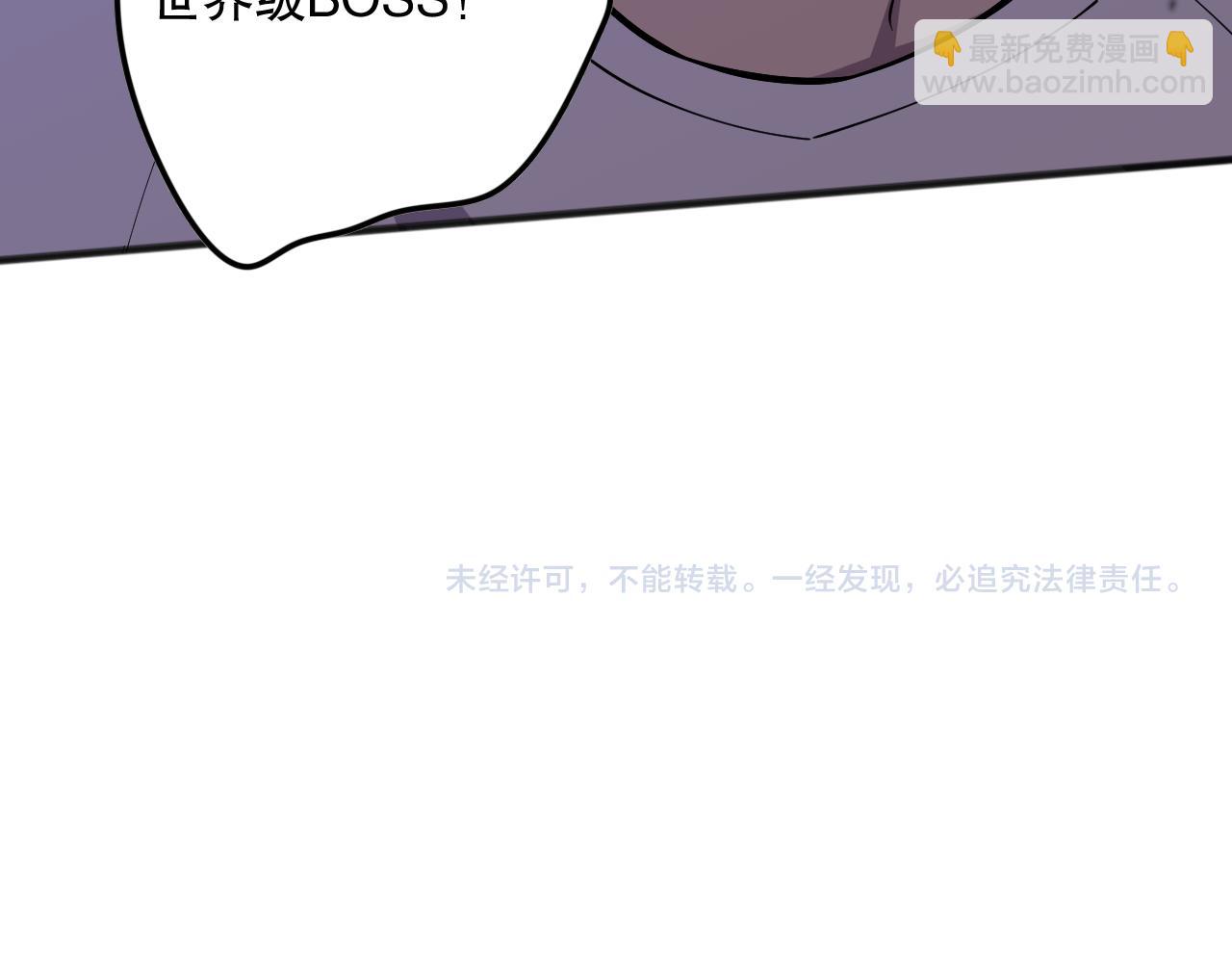 第099话 击杀噬魂虫王！184