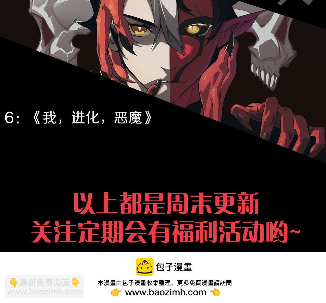 第099话 击杀噬魂虫王！192
