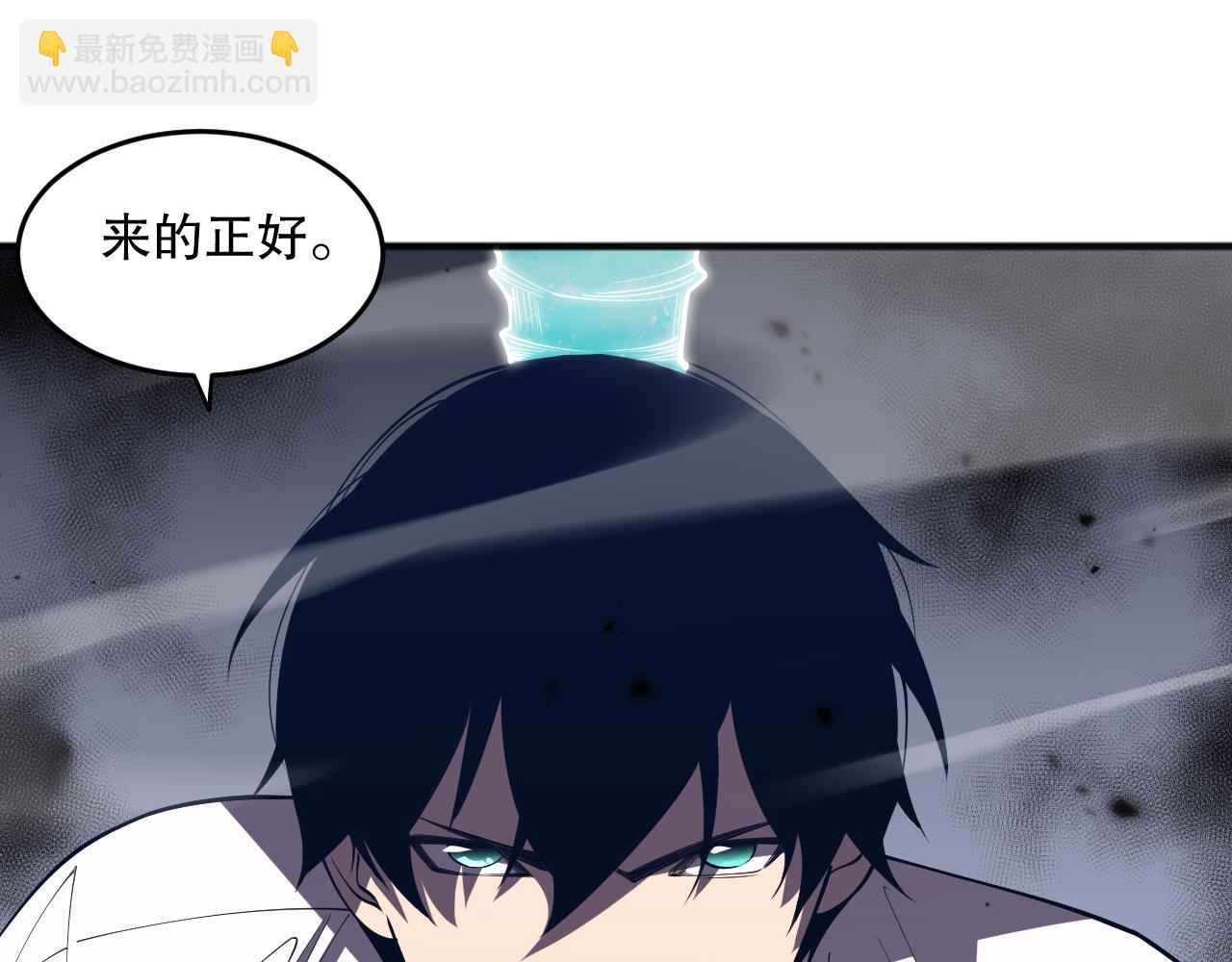 第099话 击杀噬魂虫王！20