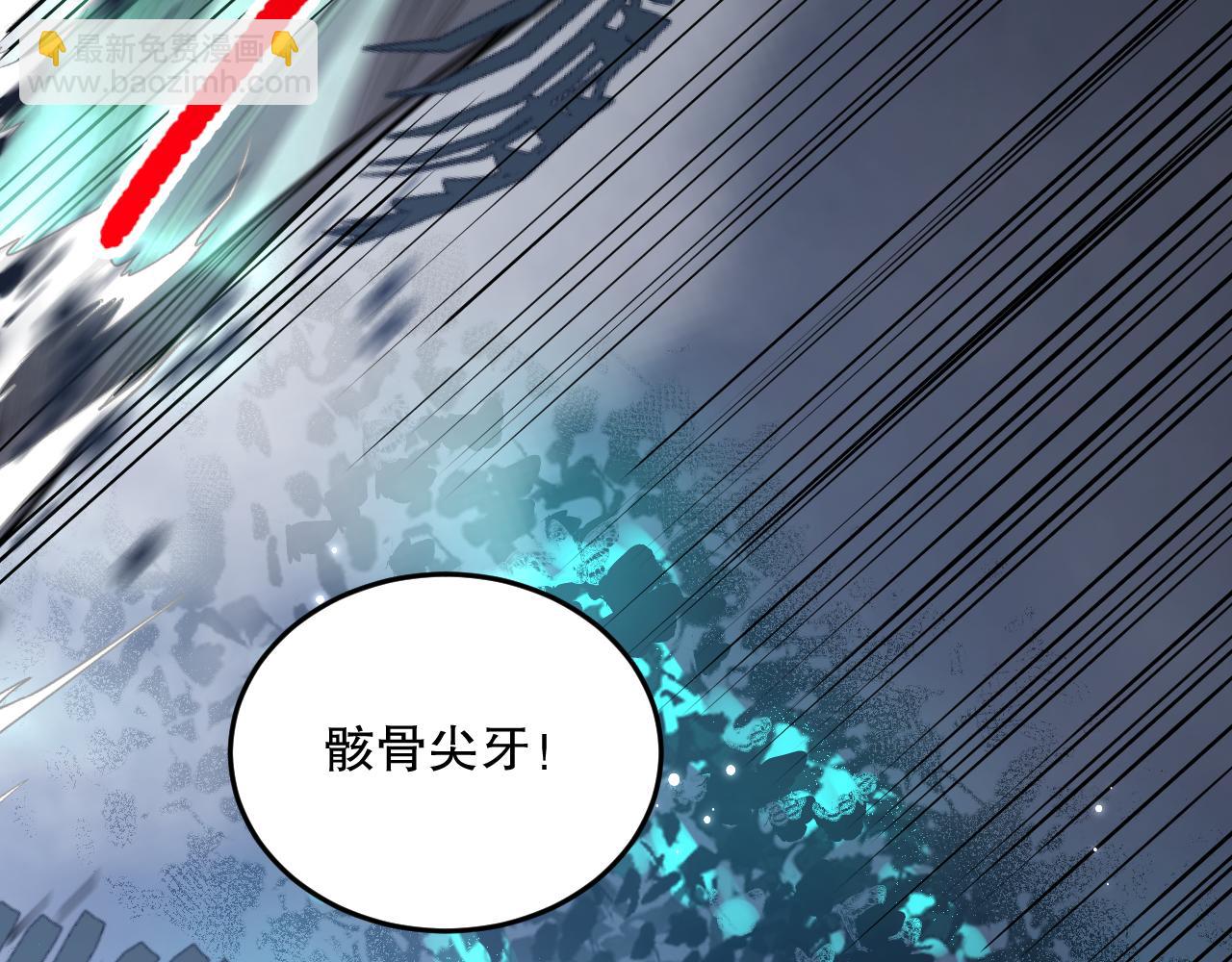 第099话 击杀噬魂虫王！24
