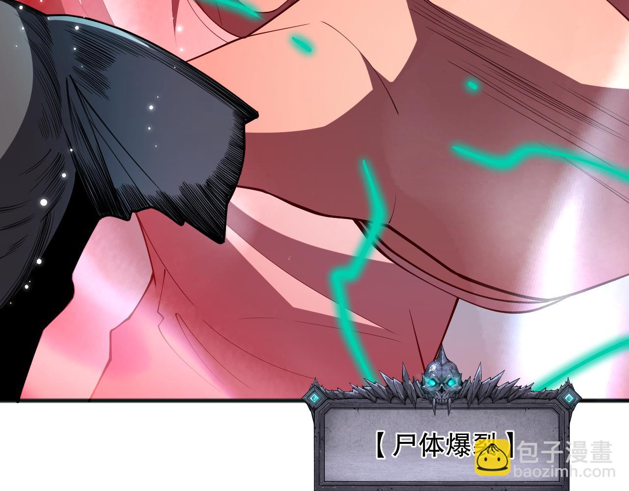 第099话 击杀噬魂虫王！34