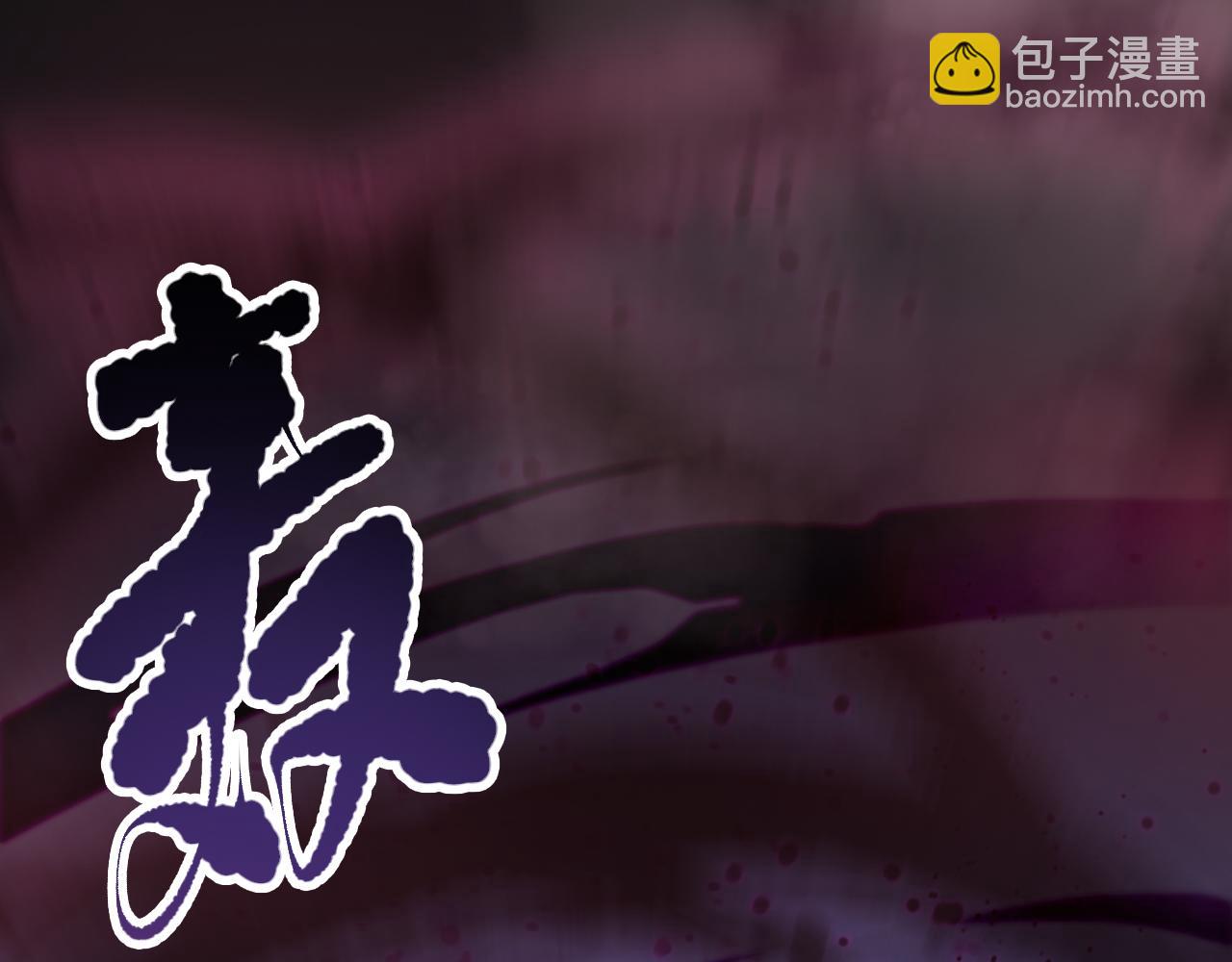 第099话 击杀噬魂虫王！4