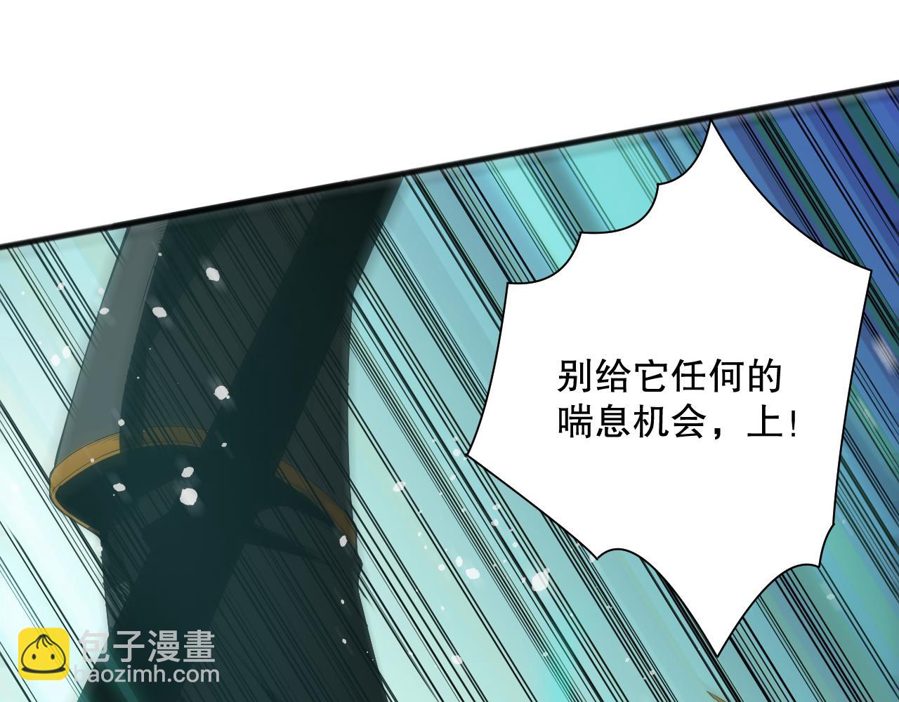 第099话 击杀噬魂虫王！52