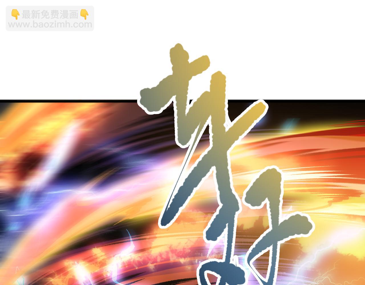 第099话 击杀噬魂虫王！58