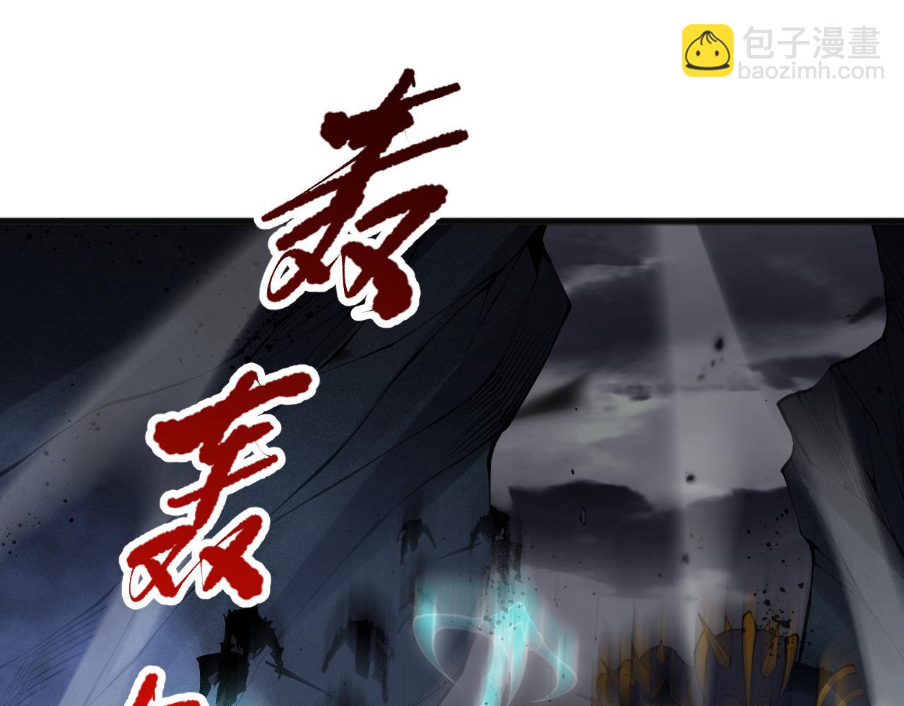 第099话 击杀噬魂虫王！75