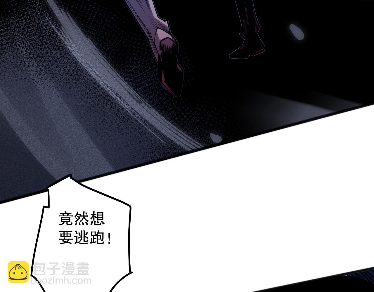 第099话 击杀噬魂虫王！92