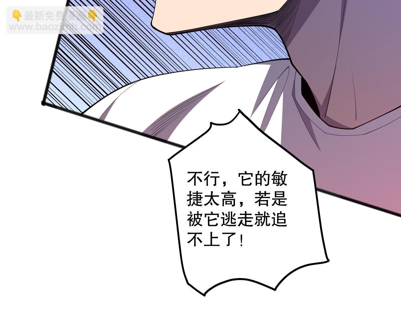 第099话 击杀噬魂虫王！94