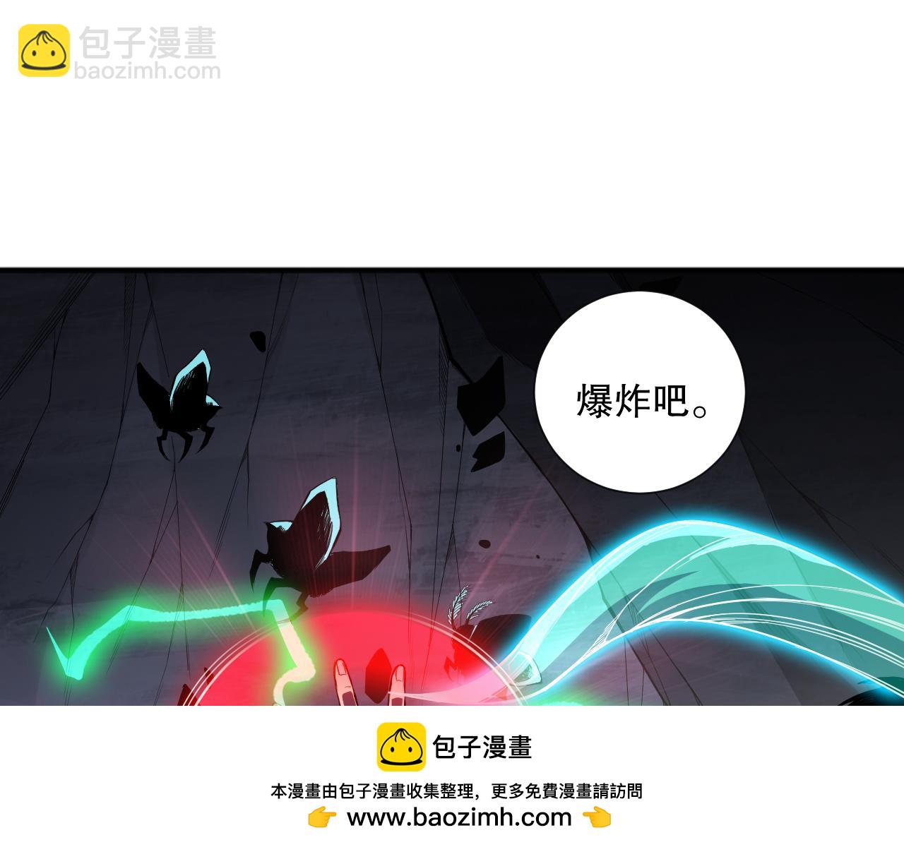 第101话 源始符文？103