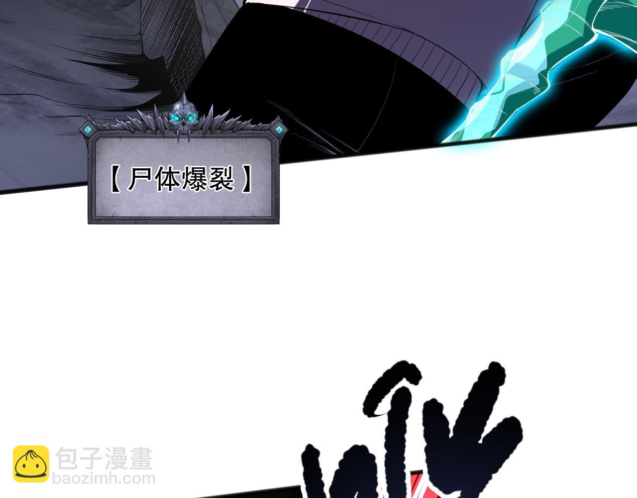 第101话 源始符文？109