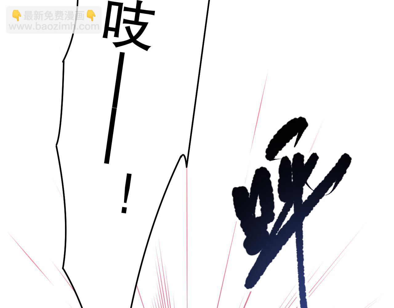 第101话 源始符文？113