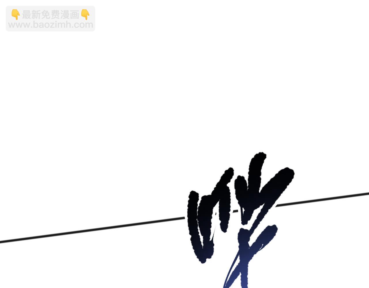 第101话 源始符文？116