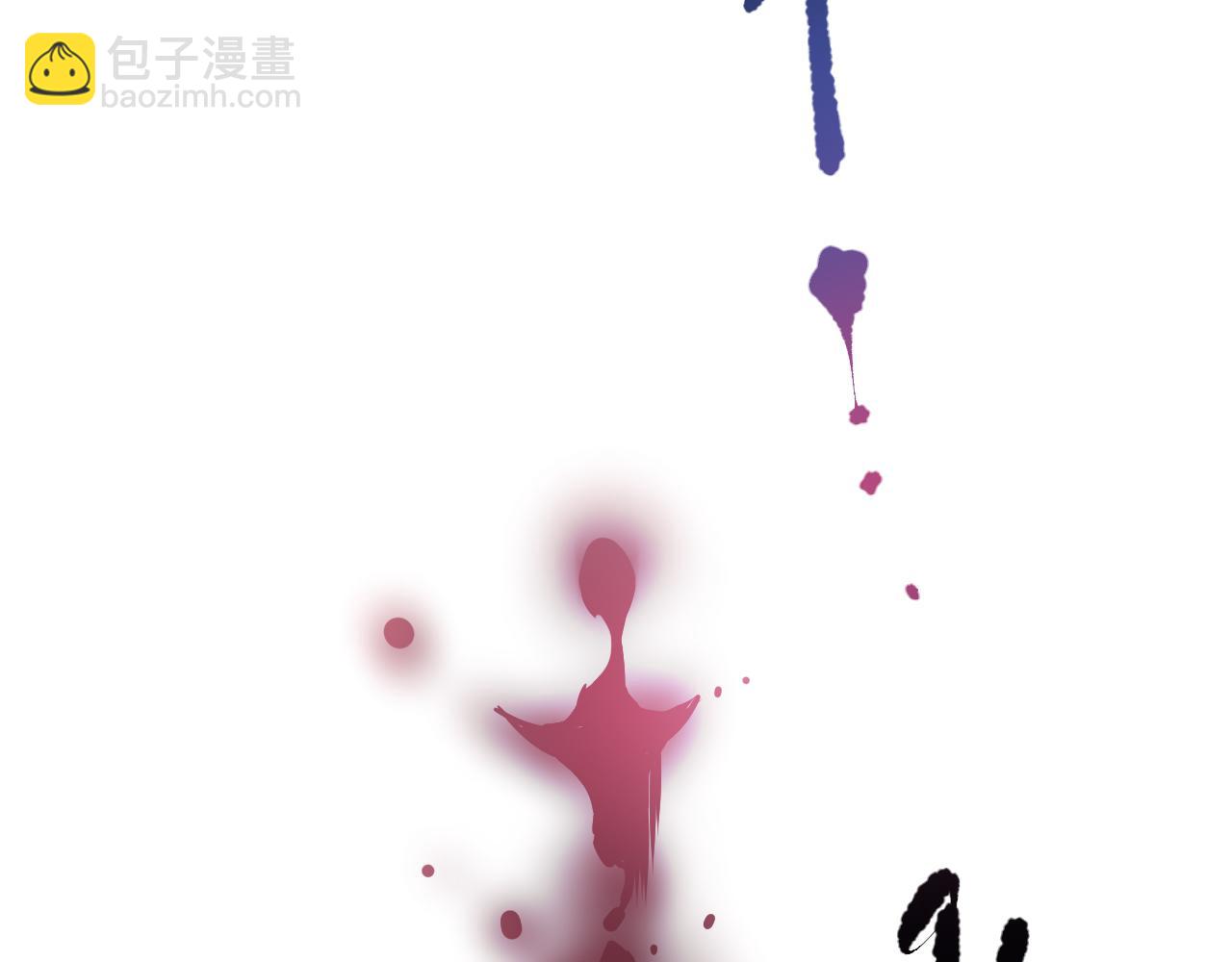 第101话 源始符文？117