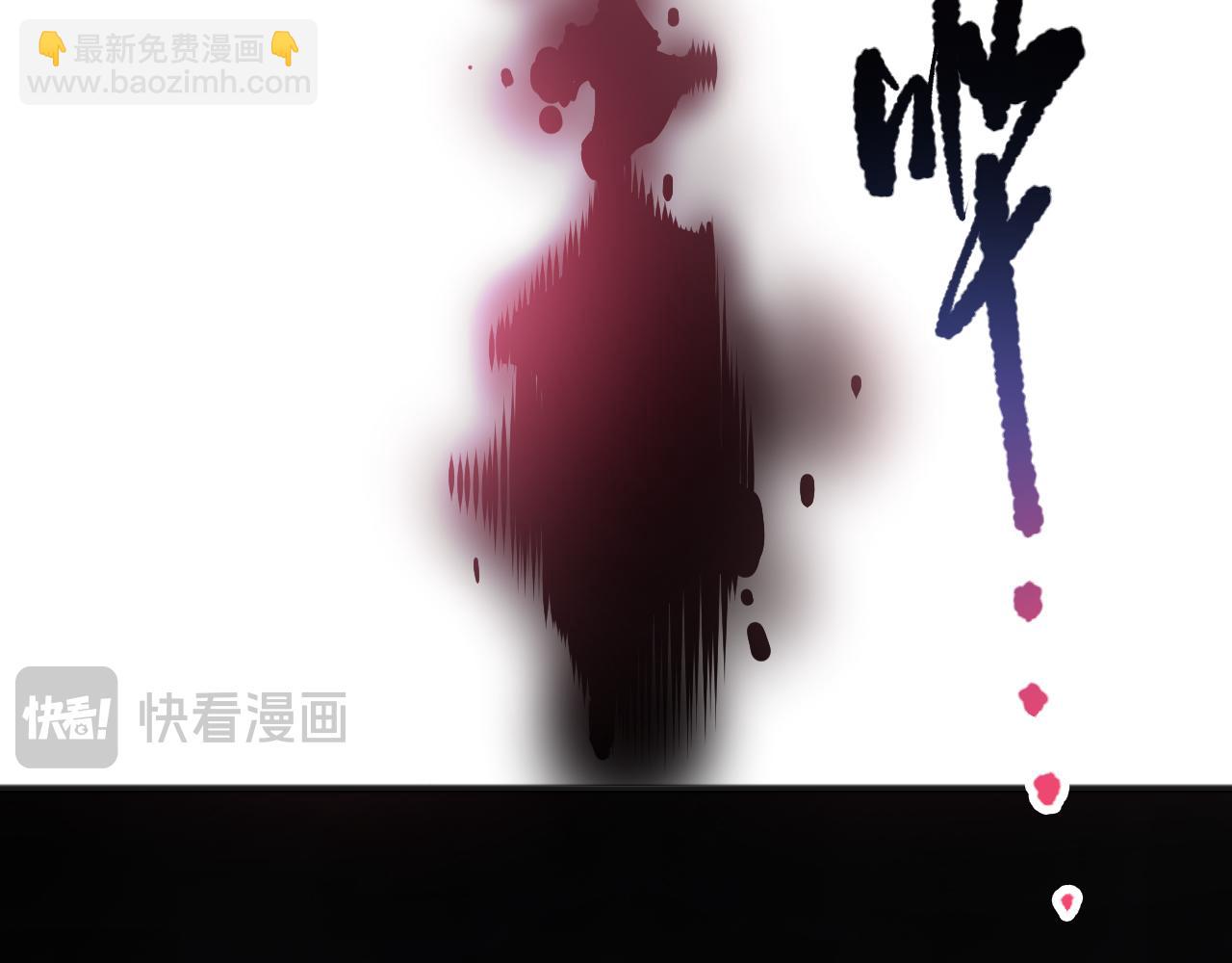 第101话 源始符文？118