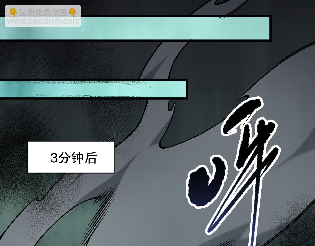 第101话 源始符文？120