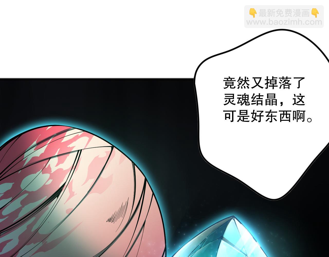 第101话 源始符文？127