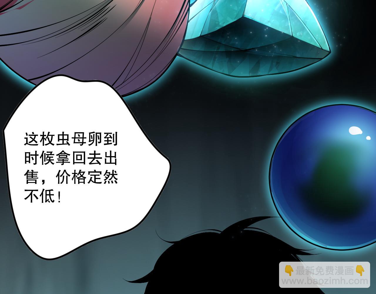 第101话 源始符文？128