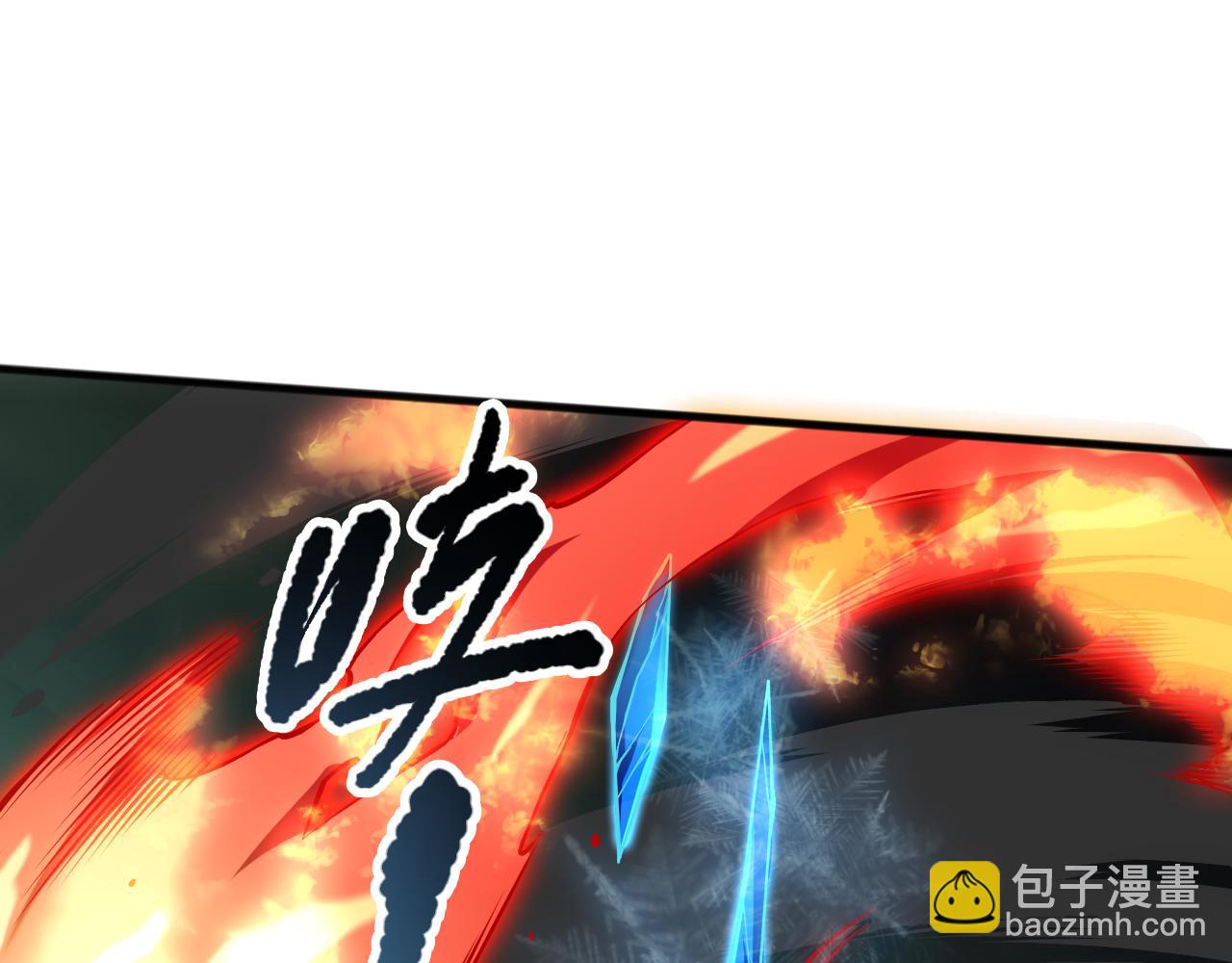 第101话 源始符文？13
