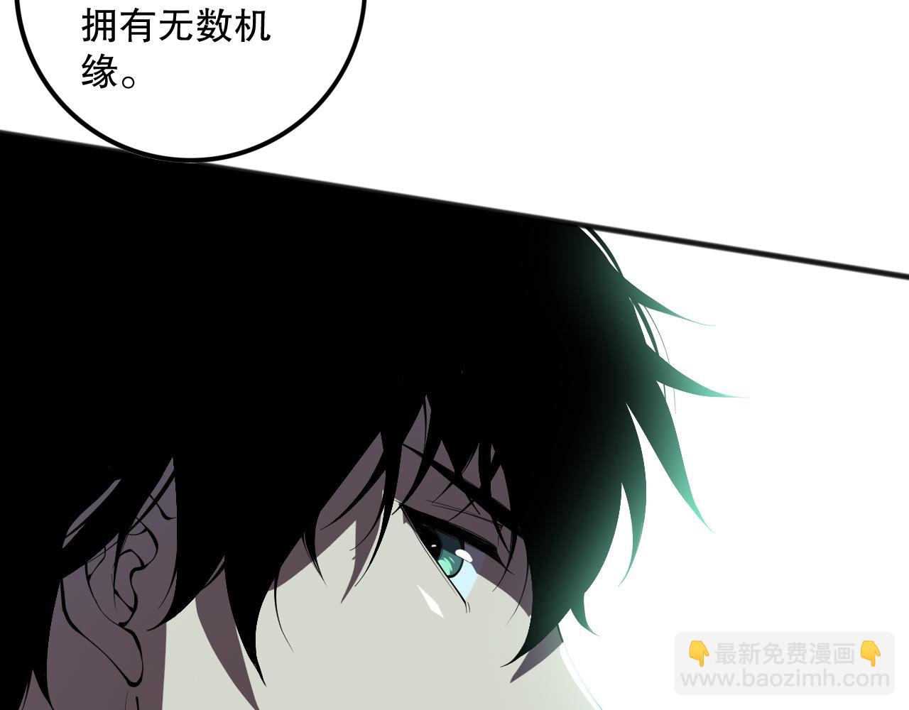 第101话 源始符文？132