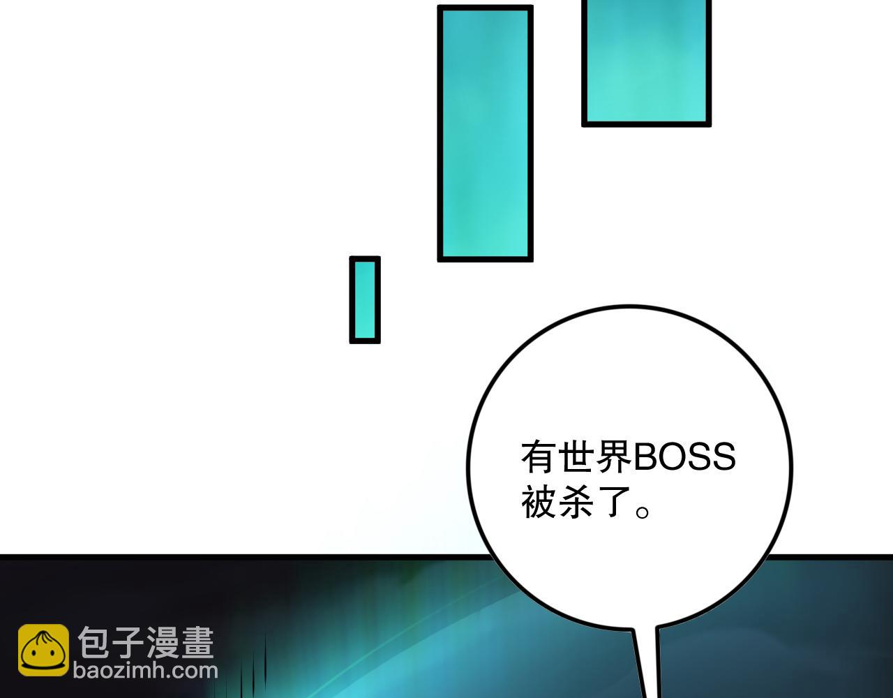 第101话 源始符文？135