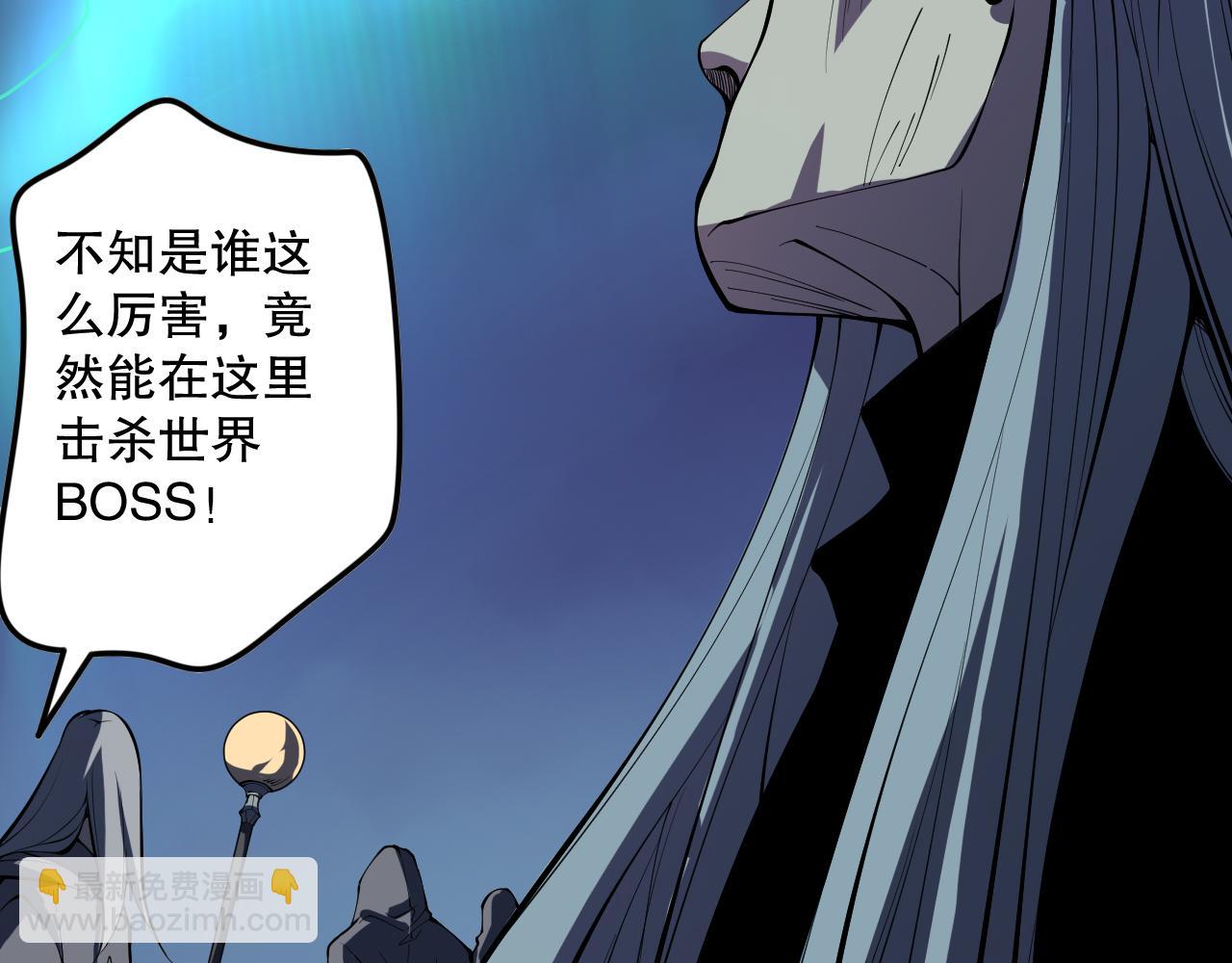 第101话 源始符文？137
