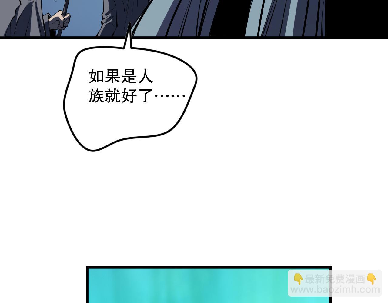 第101话 源始符文？138