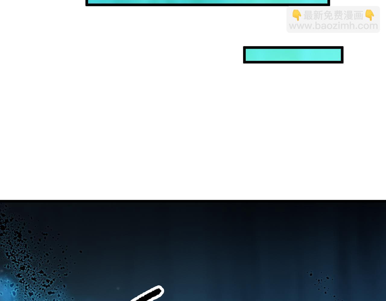 第101话 源始符文？139