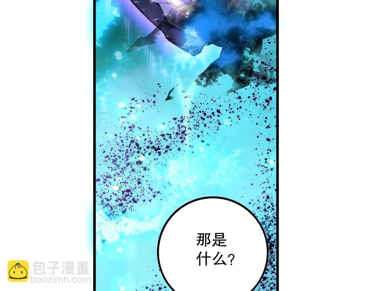 第101话 源始符文？143
