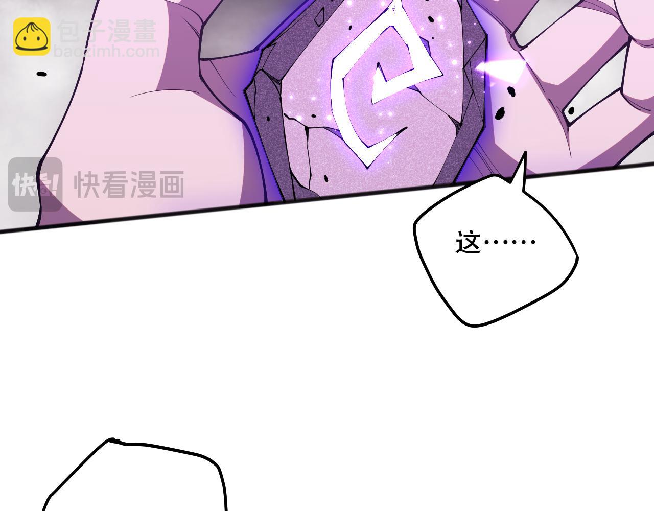 第101话 源始符文？146