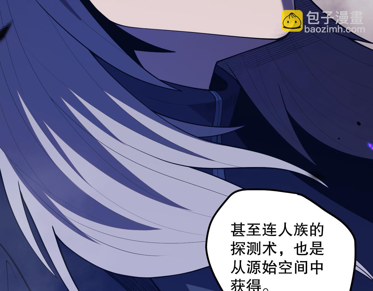 第101话 源始符文？149