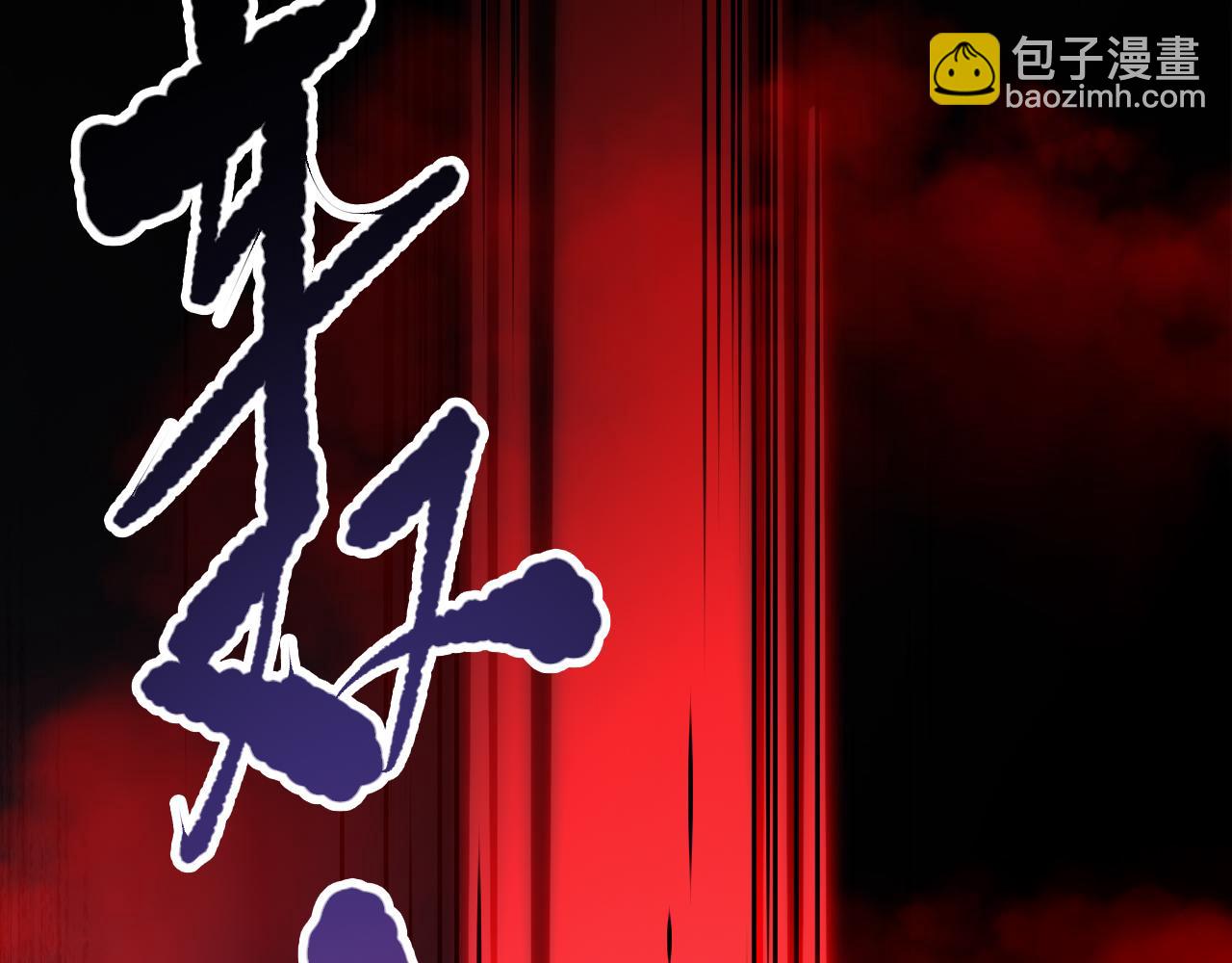 第101话 源始符文？167