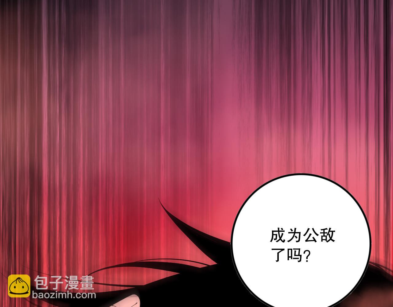 第101话 源始符文？177